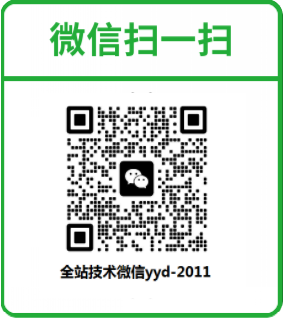 技术服务二维码