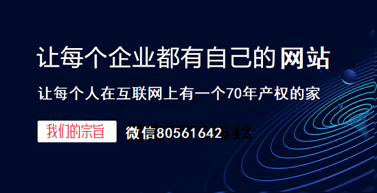 网上选择和购买域名几大注意事项