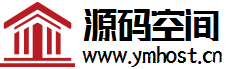 源码空间